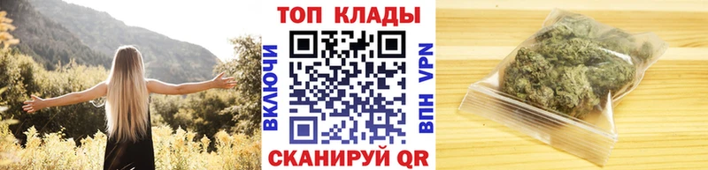 Где купить наркотики Бийск Cocaine  СОЛЬ  Амфетамин  ГАШ  Конопля 