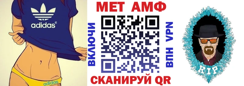 Амфетамин VHQ  Бийск 
