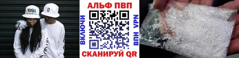 A PVP мука Бийск