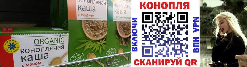 наркошоп  гидра ССЫЛКА  Печенье с ТГК конопля  Бийск 