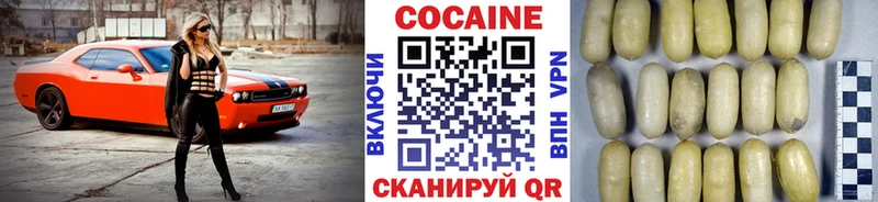 COCAIN Эквадор  маркетплейс состав  Бийск 