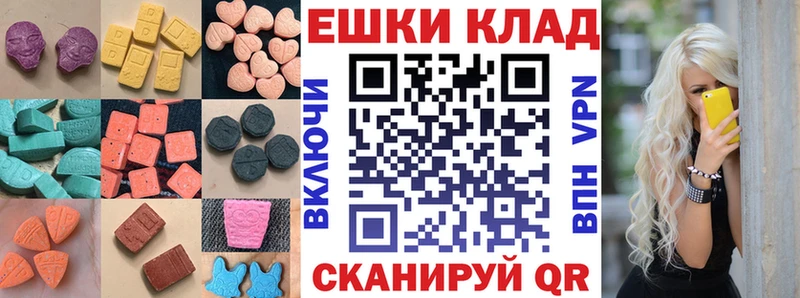 гидра вход как найти закладки Бийск ЭКСТАЗИ DUBAI