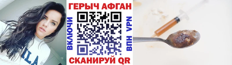 ГЕРОИН белый  купить   hydra как войти  Бийск 