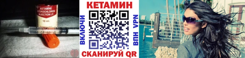 mega зеркало Бийск Кетамин ketamine