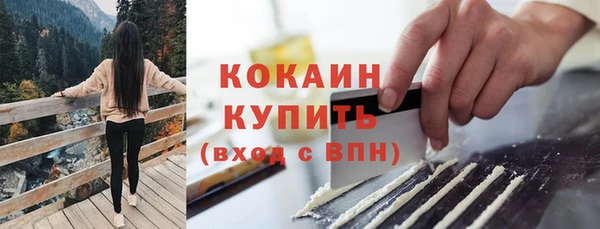 крисы Нефтекумск