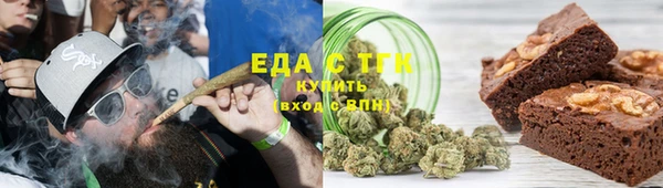 крисы Нефтекумск