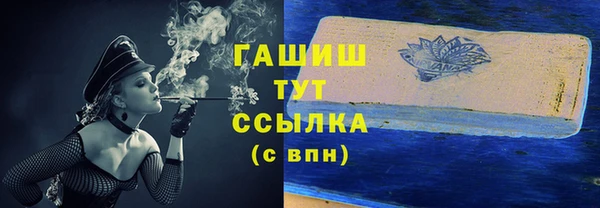мефедрон мука Наволоки