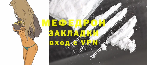 крисы Нефтекумск
