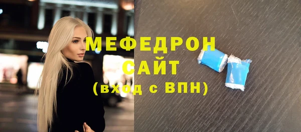 соль ск Нефтегорск