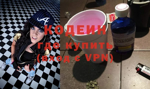 соль ск Нефтегорск