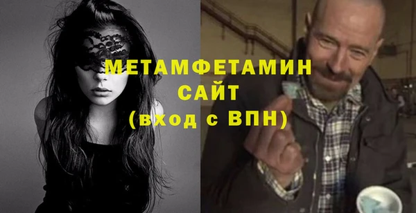 соль ск Нефтегорск