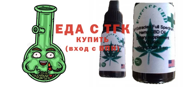 соль ск Нефтегорск