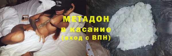 соль ск Нефтегорск