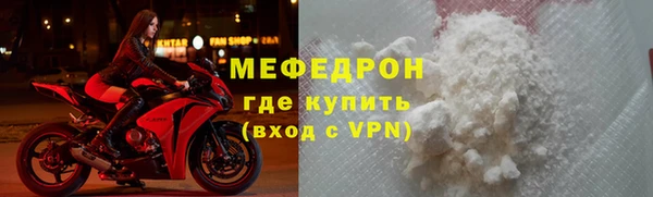 соль ск Нефтегорск