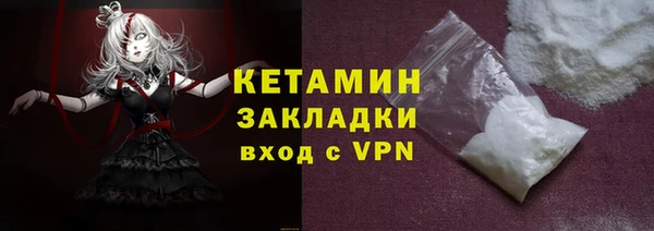 крисы Нефтекумск
