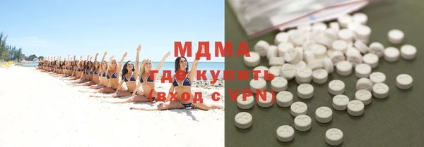 крисы Нефтекумск
