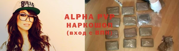 соль ск Нефтегорск