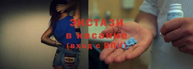 крисы Нефтекумск