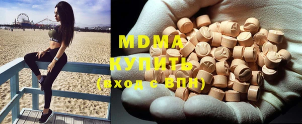 соль ск Нефтегорск