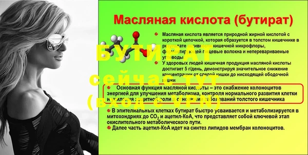 крисы Нефтекумск