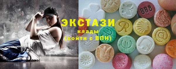 крисы Нефтекумск