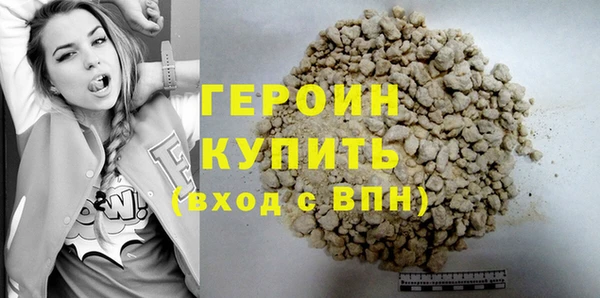 крисы Нефтекумск