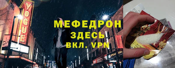 соль ск Нефтегорск