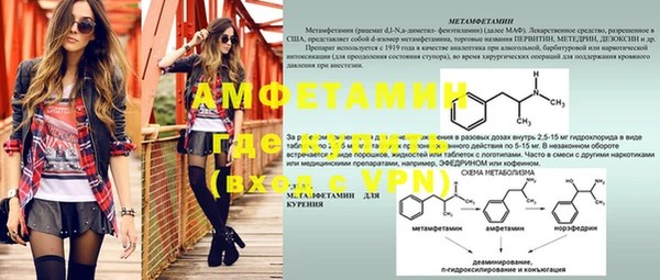 крисы Нефтекумск