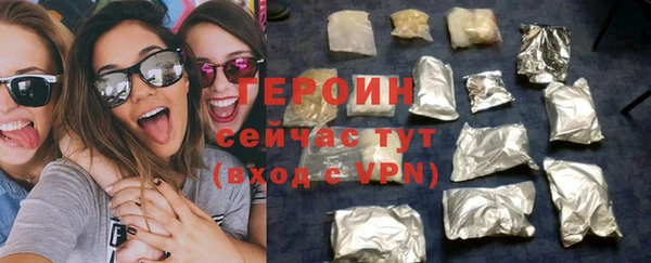 крисы Нефтекумск