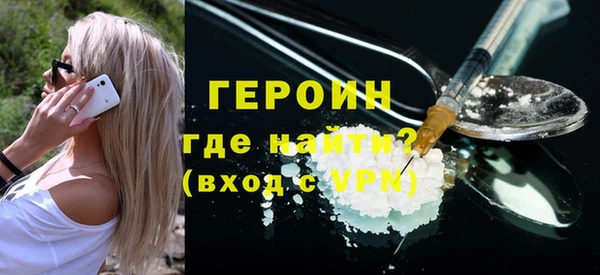 крисы Нефтекумск