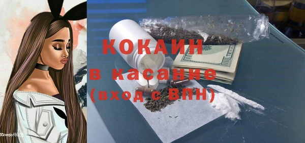 крисы Нефтекумск