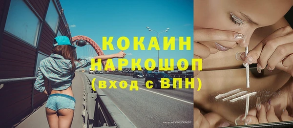 каннабис Нея