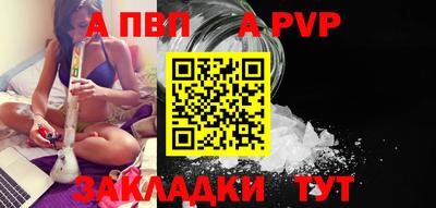 соль курить ск Аргун