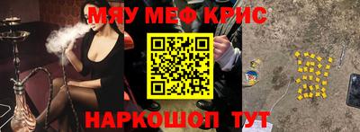 соль курить ск Аргун