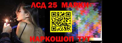 молекула духа Апшеронск