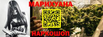 молекула духа Апшеронск