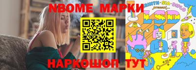 молекула духа Апшеронск