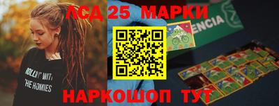наркотики Балашиха