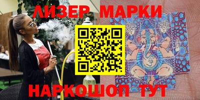 наркотики Балашиха