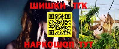 соль курить ск Аргун