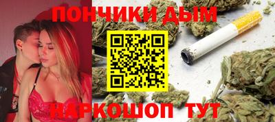 молекула духа Апшеронск