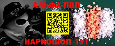 соль курить ск Аргун