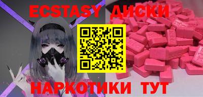 соль курить ск Аргун