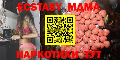 ECSTASY Балаково