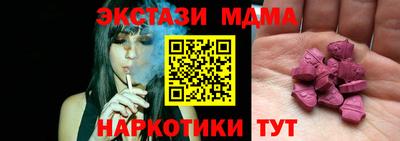 молекула духа Апшеронск