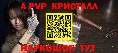 ECSTASY Балаково