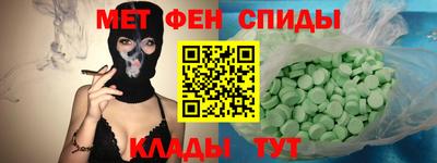 ECSTASY Балаково