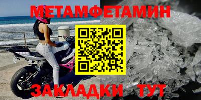 МДМА Апрелевка