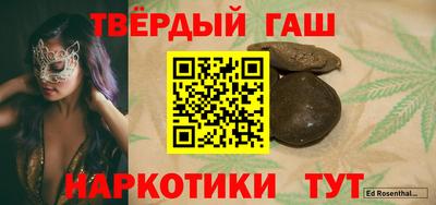 соль курить ск Аргун