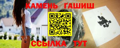 молекула духа Апшеронск